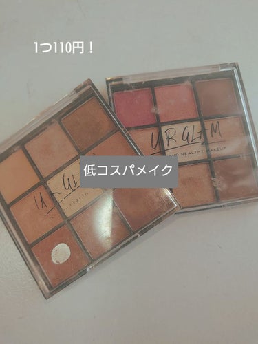 UR GLAM　BLOOMING EYE COLOR PALETTE/U R GLAM/パウダーアイシャドウを使ったクチコミ（1枚目）