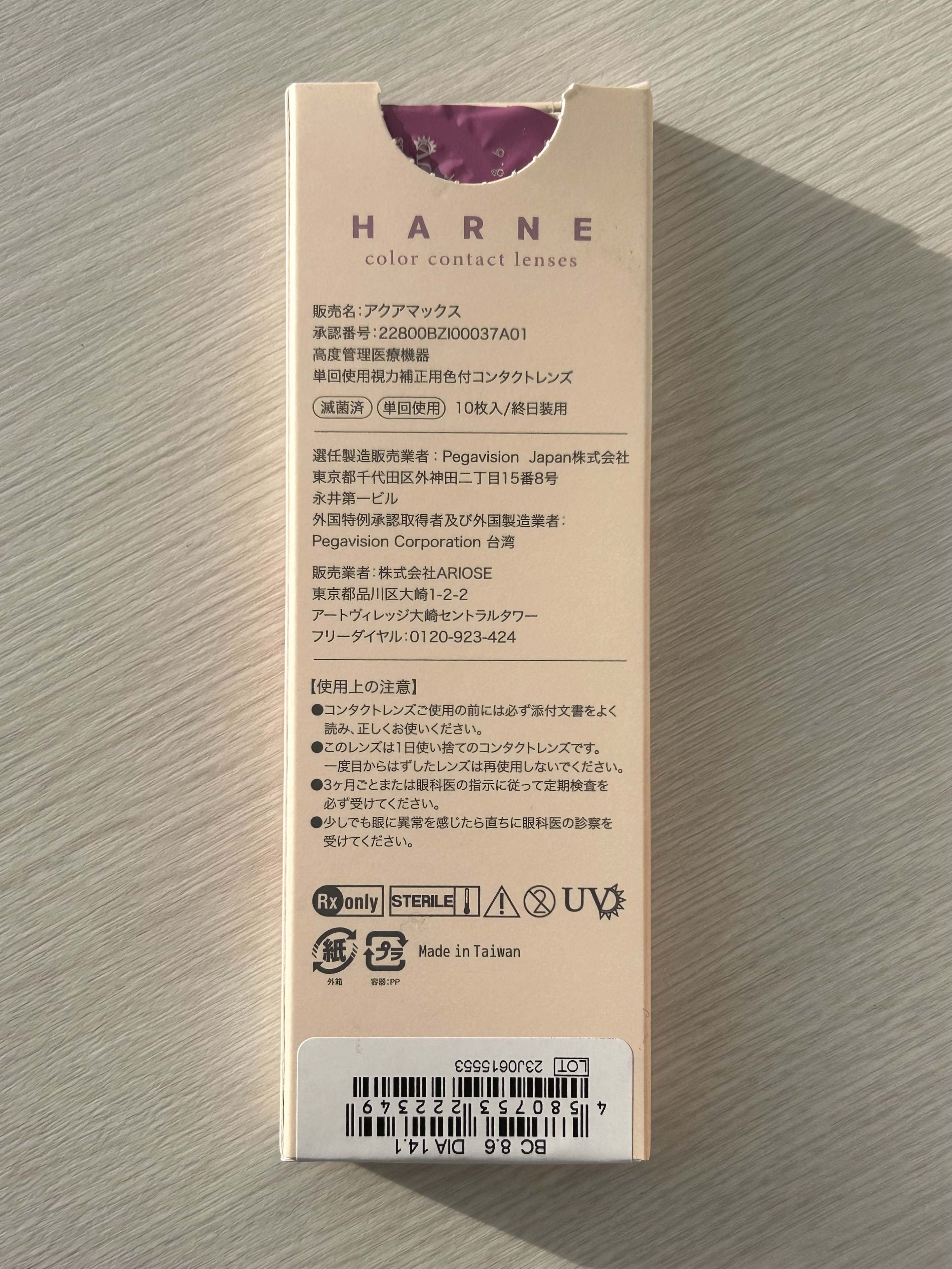 HARNE 1day/HARNE/ワンデー（１DAY）カラコンを使ったクチコミ（3枚目）