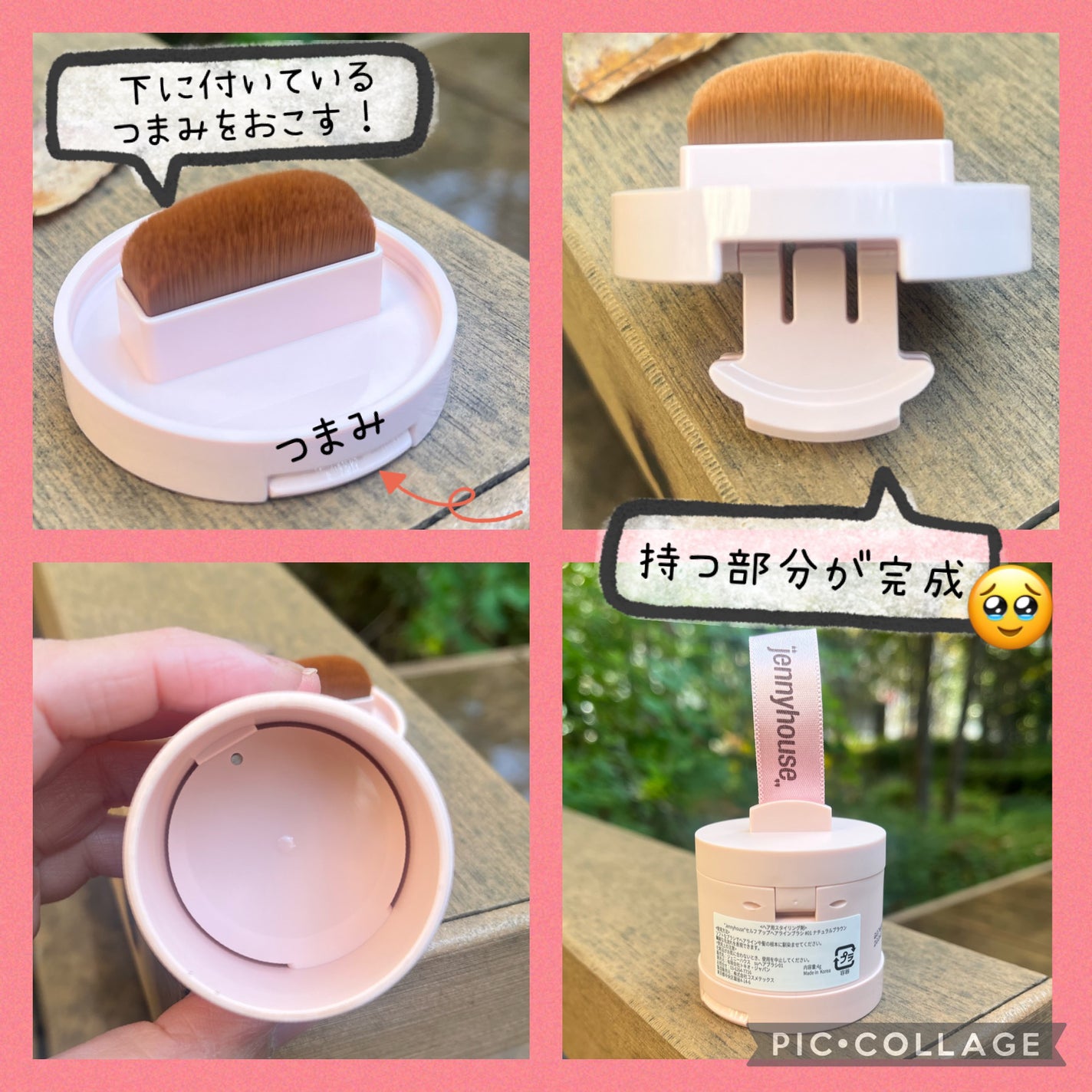 セルフアップヘアラインブラシ/jenny house/ヘアカラーを使ったクチコミ(2枚目)
