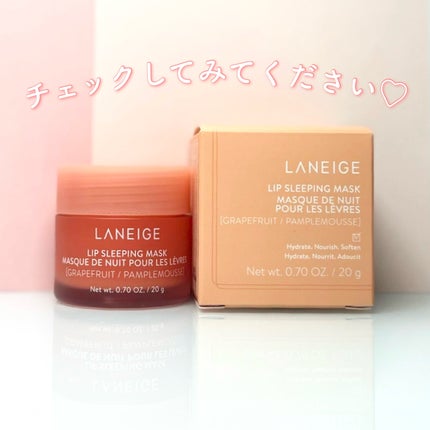 リップスリーピングマスク/LANEIGE/リップバームを使ったクチコミ(5枚目)