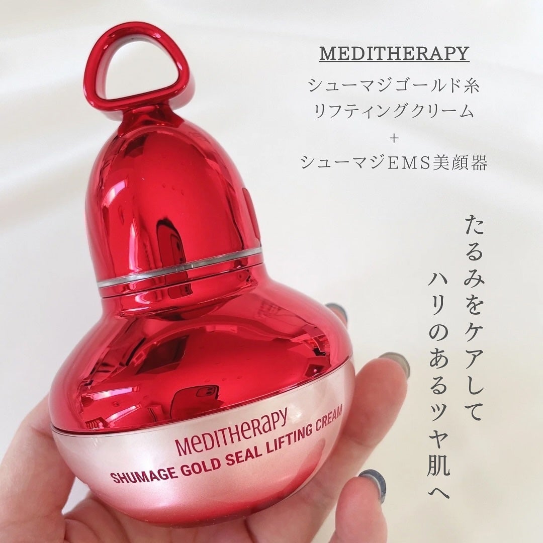 シューマジゴールド糸リフティングクリーム+EMS美顔器/MEDITHERAPY/フェイスクリームを使ったクチコミ(3枚目)
