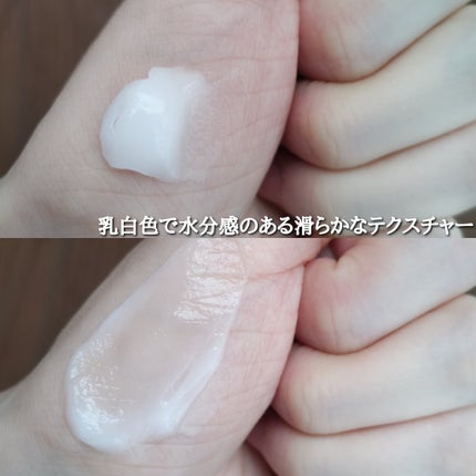 モイスチャーヘアクリーム/キュレル/アウトバストリートメントを使ったクチコミ(7枚目)