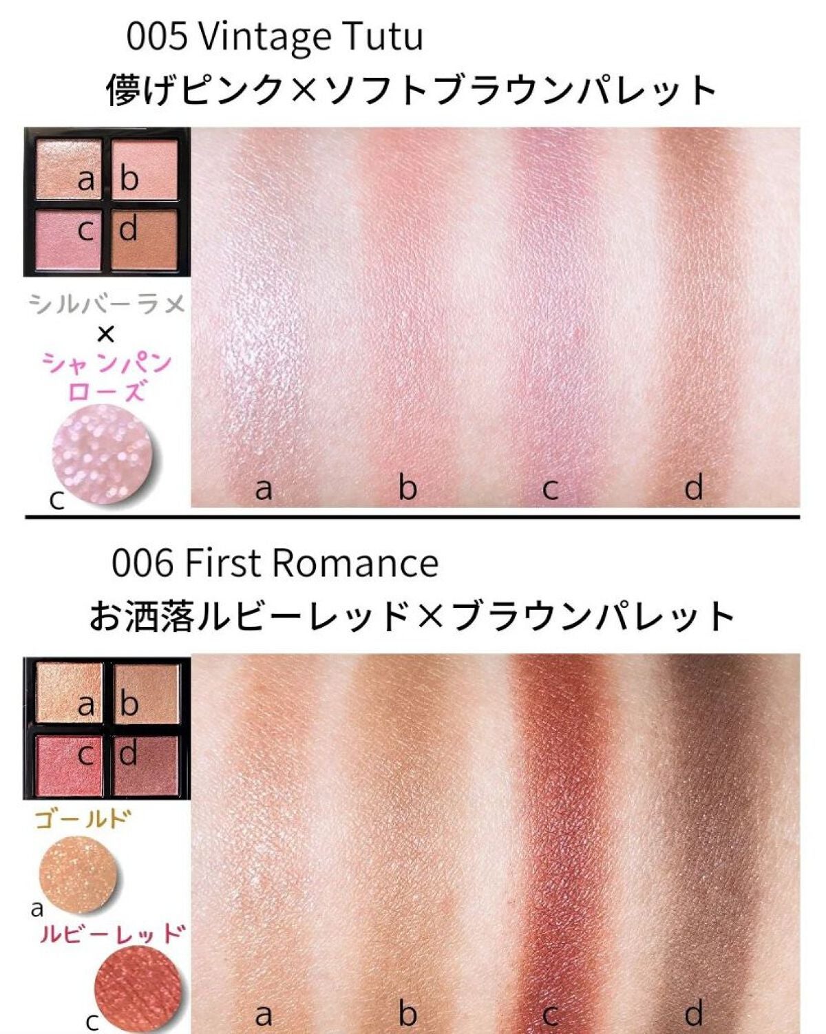 maiasagi on LIPS 「アディクションの大人気アイシャドウパレット!全色レビュー♪■テ..」(6枚目)