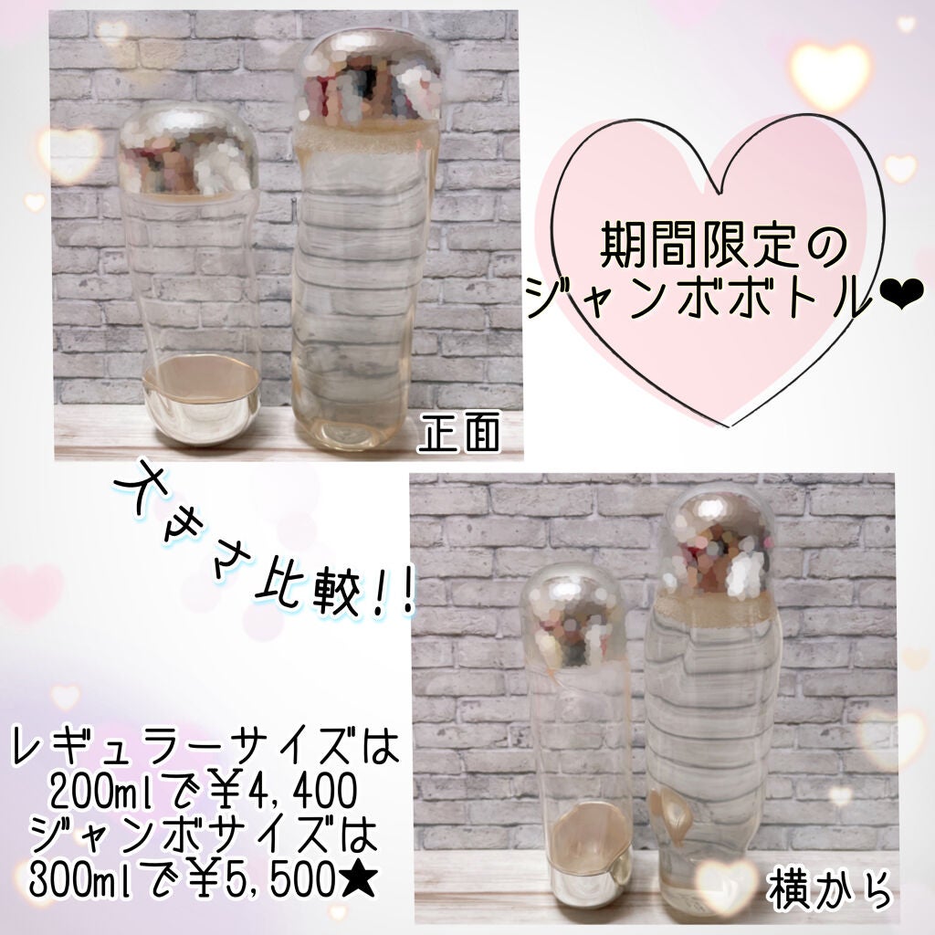 ザ・タイムR アクア/IPSA/化粧水を使ったクチコミ(6枚目)