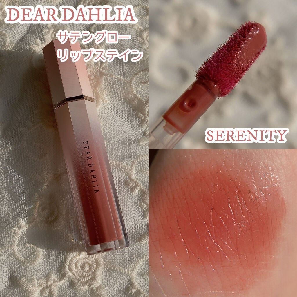 ブルーミングエディション サテングローリップ ステイン/DEAR DAHLIA/口紅を使ったクチコミ(2枚目)