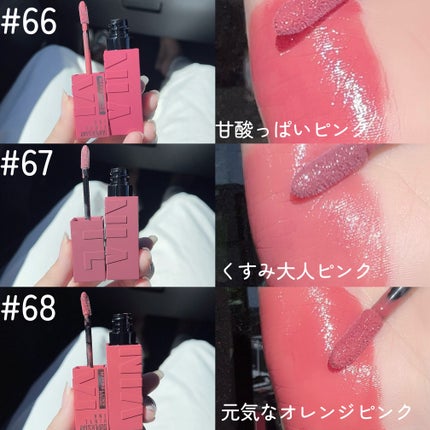 SPステイ ヴィニルインク/MAYBELLINE NEW YORK/口紅を使ったクチコミ(3枚目)