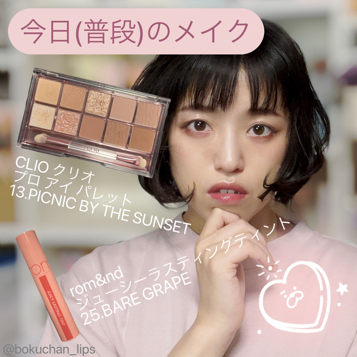 プロ アイ パレット/CLIO/アイシャドウパレットを使ったクチコミ（1枚目）