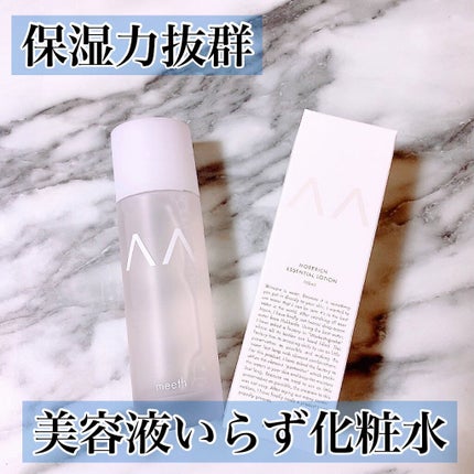 2本セット 150ml モアリッチエッセンシャルローション 化粧水 meeth 試してみた】meeth モアリッチエッセンシャルローションの効果