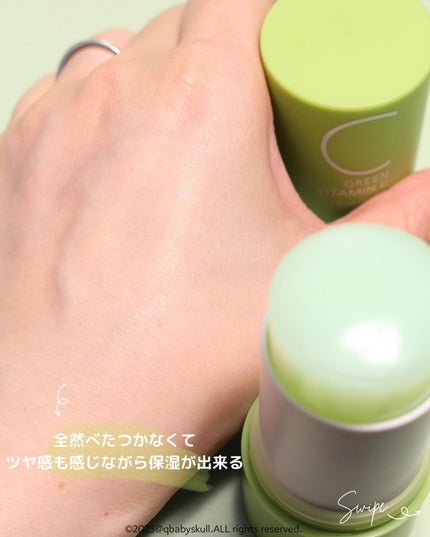 アリウル グリーンビタミンC トーニングセラム(アンプル)/Ariul/美容液を使ったクチコミ(9枚目)