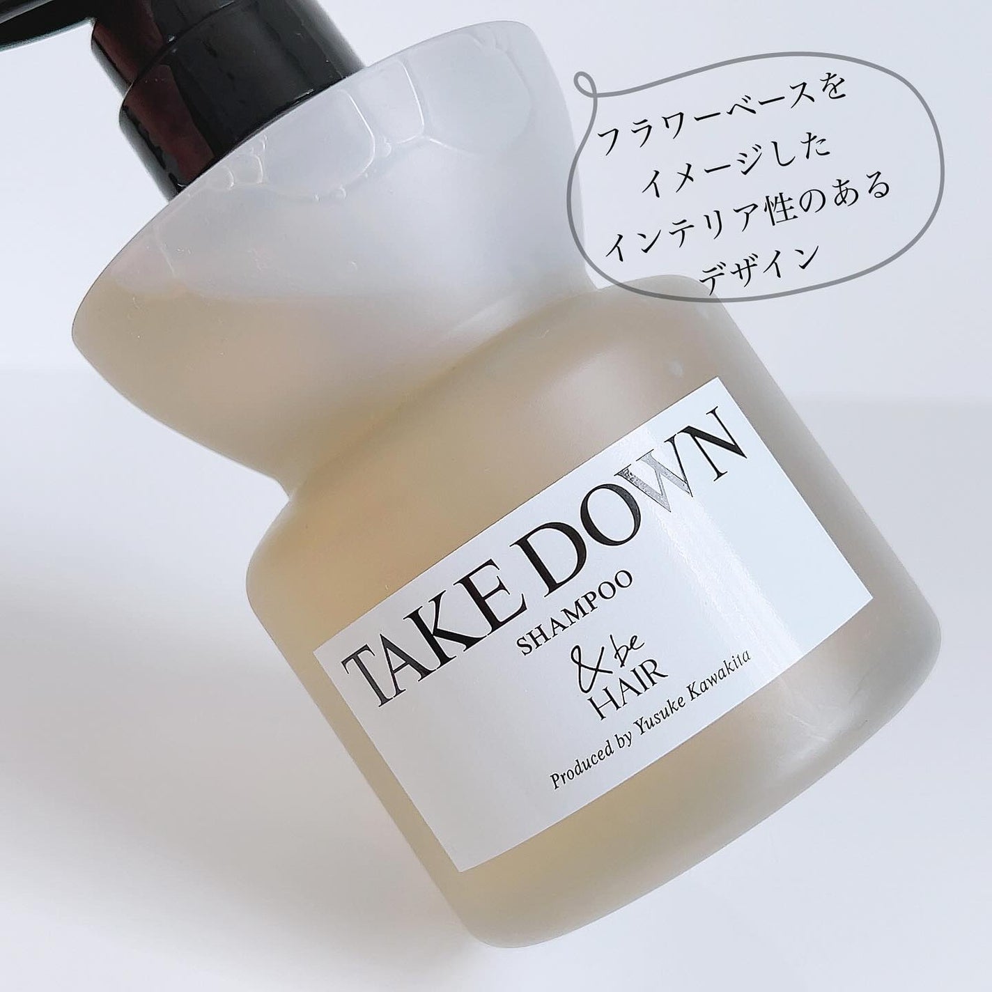 &be テイクダウンシャンプー/&be HAIR/市販シャンプーを使ったクチコミ(2枚目)