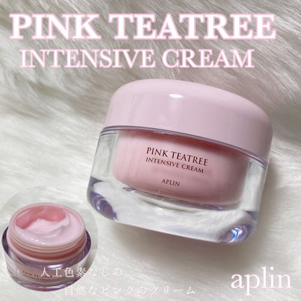 ピンクティーツリークリーム/APLIN/フェイスクリームを使ったクチコミ(1枚目)