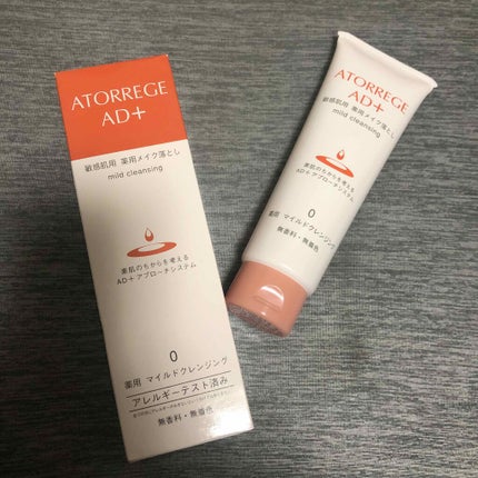 薬用 マイルドクレンジング/アトレージュ AD+/クレンジングジェルを使ったクチコミ(1枚目)
