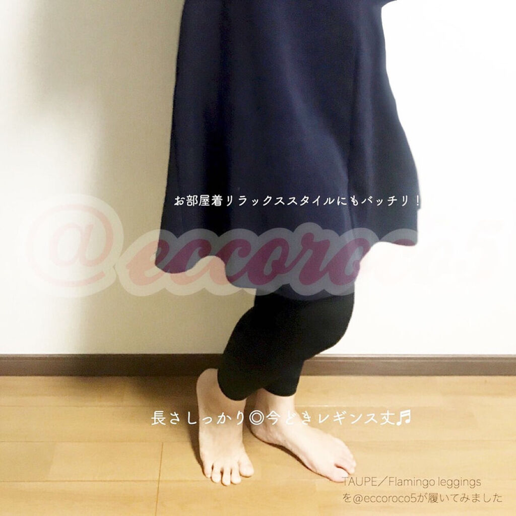 Flamingo leggings(フラミンゴレギンス)/株式会社TAUPE/着圧ソックス・レギンスを使ったクチコミ（1枚目）
