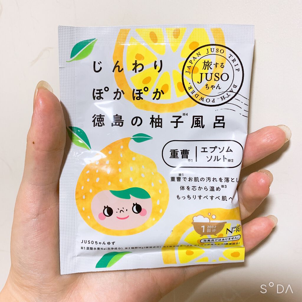 JUSO BATH POWDER/旅するJUSO/炭酸系入浴剤を使ったクチコミ(1枚目)