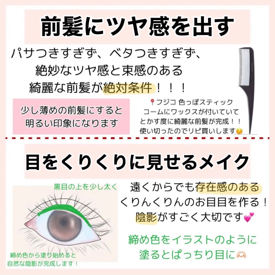 ロレッタ キラキラシュー/ロレッタ/ヘアミストを使ったクチコミ(3枚目)