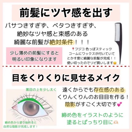 ロレッタ キラキラシュー/ロレッタ/ヘアミストを使ったクチコミ(3枚目)