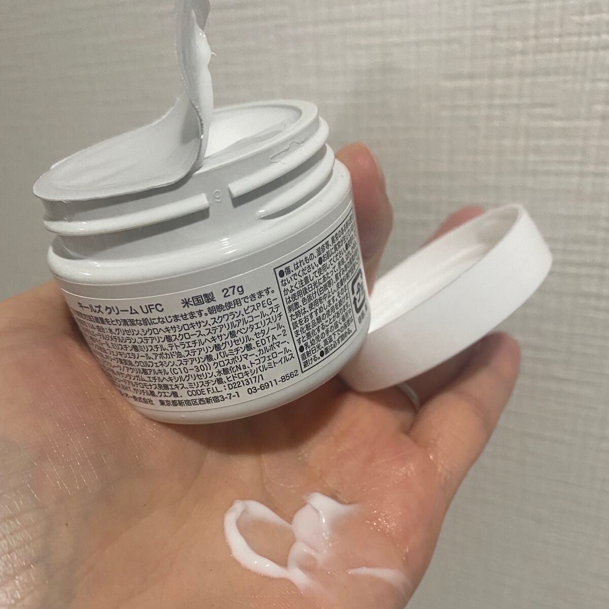 クリーム UFC/Kiehl's/フェイスクリームを使ったクチコミ(4枚目)