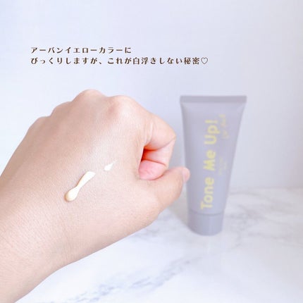 ミミチュール トーンミーアップ UVジェル/クラブ/日焼け止めジェルを使ったクチコミ(4枚目)