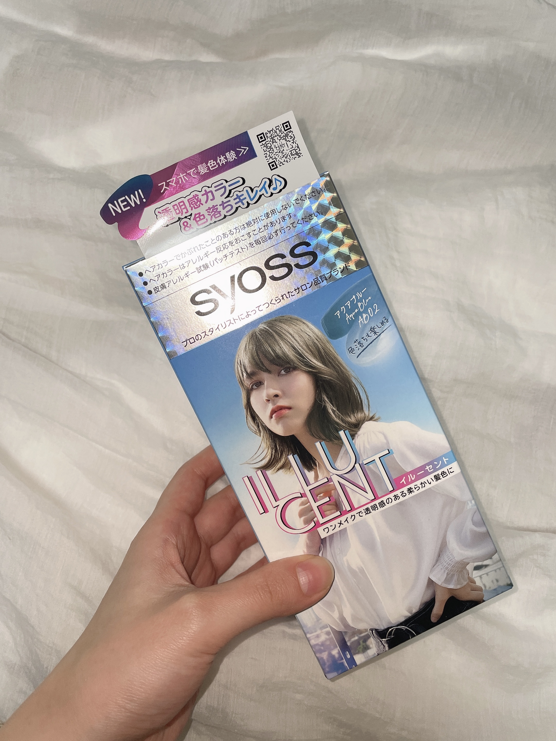 イルーセント ミルキーヘアカラー アクアブルー/サイオス/ヘアカラーを使ったクチコミ（1枚目）