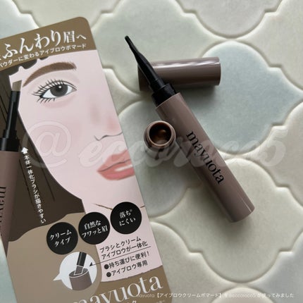 アイブロウクリームポマード/mayuota/その他アイブロウを使ったクチコミ(3枚目)