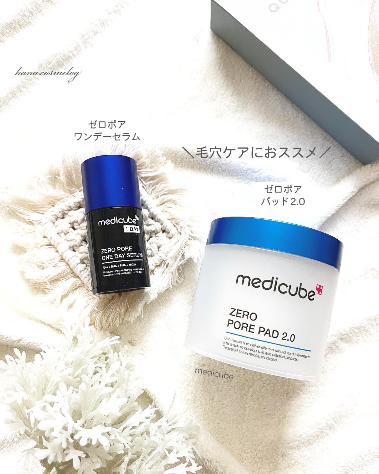 ゼロ毛穴1DAYセラム/MEDICUBE/美容液を使ったクチコミ（1枚目）