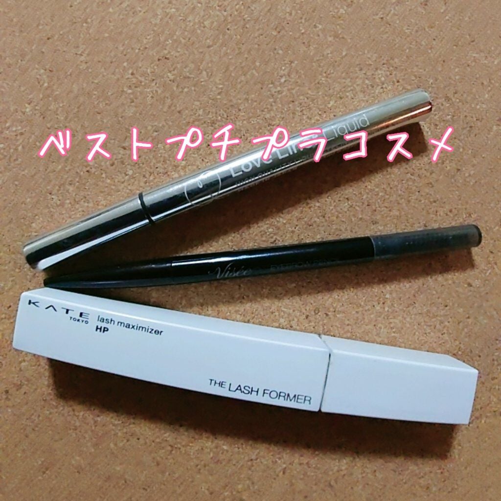 ラブ・ライナー リキッドアイライナーR3/ラブ・ライナー/リキッドアイライナーを使ったクチコミ(1枚目)