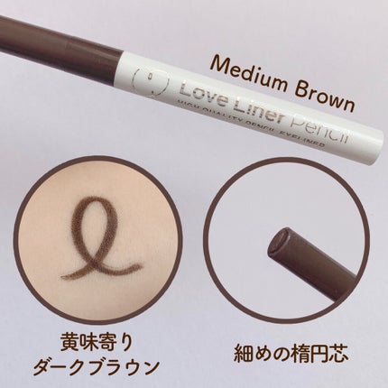 ラブ・ライナー ペンシル/ラブ・ライナー/ペンシルアイライナーを使ったクチコミ(2枚目)