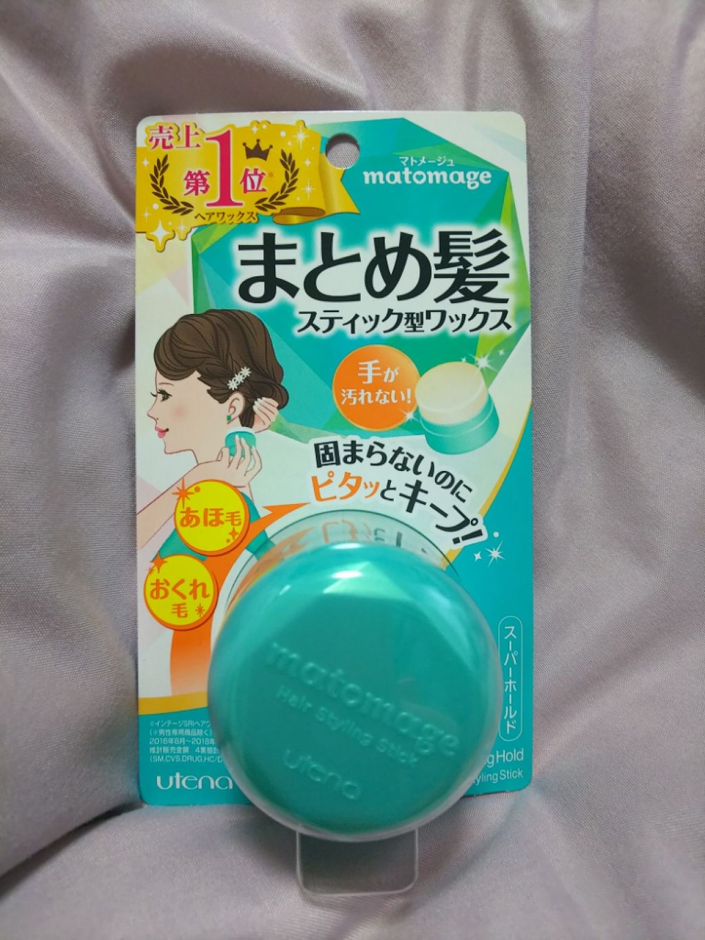 まとめ髪スティック スーパーホールド/マトメージュ/ヘアワックス・クリームを使ったクチコミ(1枚目)