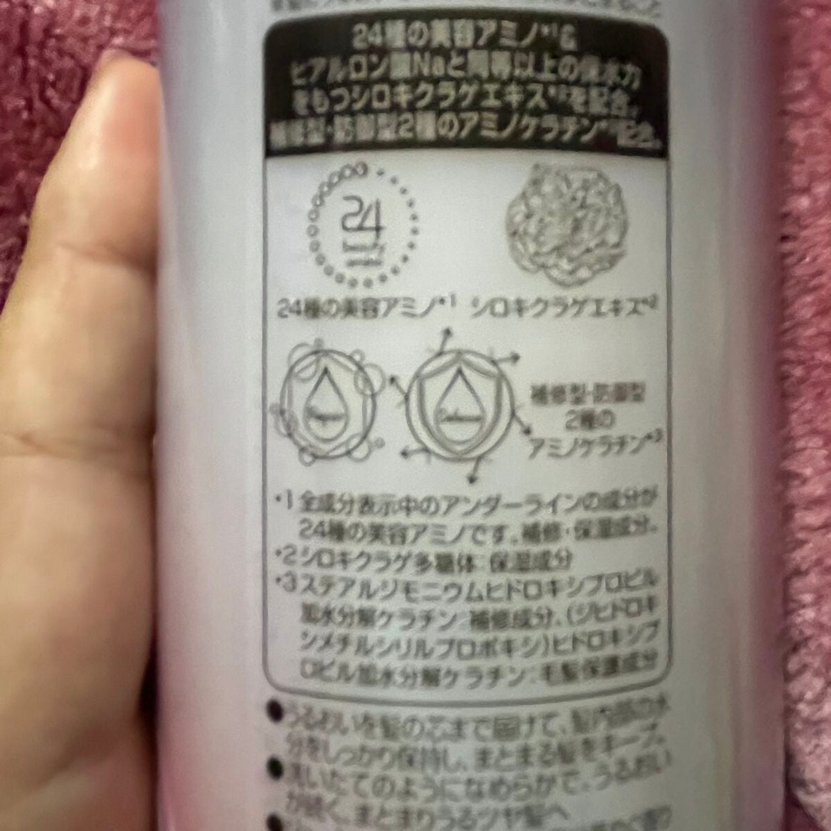 バスグロウ ストレート&シャイン シャンプー/トリートメント/LUX/市販シャンプーを使ったクチコミ(5枚目)