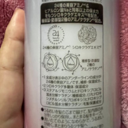 バスグロウ ストレート&シャイン シャンプー/トリートメント/LUX/市販シャンプーを使ったクチコミ(5枚目)