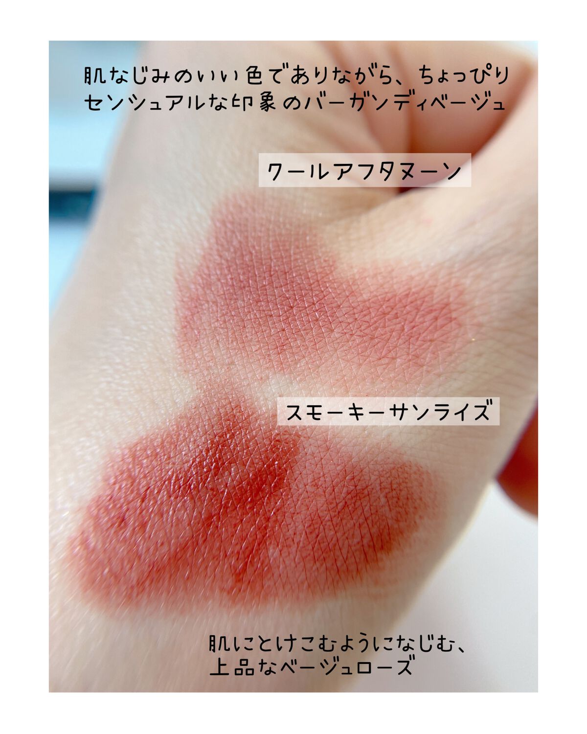 マスキング ティント リップス/ブリリアージュ/リップティントを使ったクチコミ（3枚目）