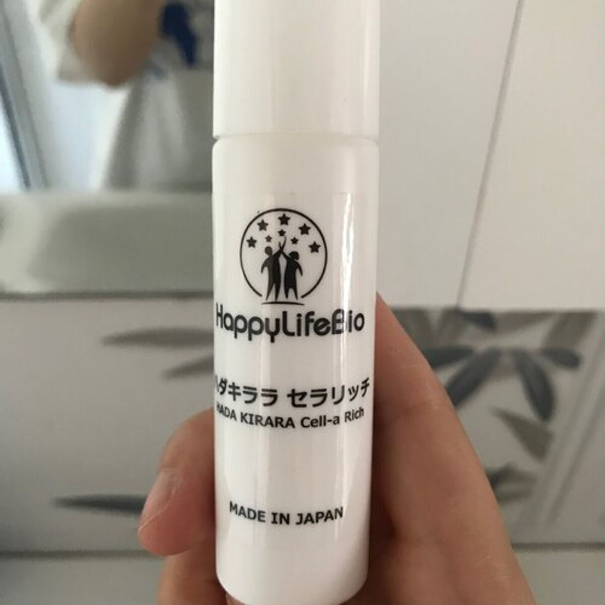 ハダキララ/HappyLifeBio/オールインワン化粧品を使ったクチコミ（1枚目）