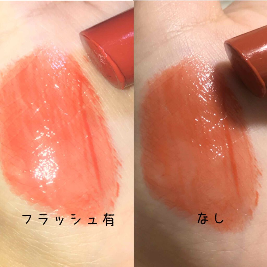 つやぷるリップR 103 引きよせAPRICOT【旧】/b idol/口紅を使ったクチコミ（2枚目）