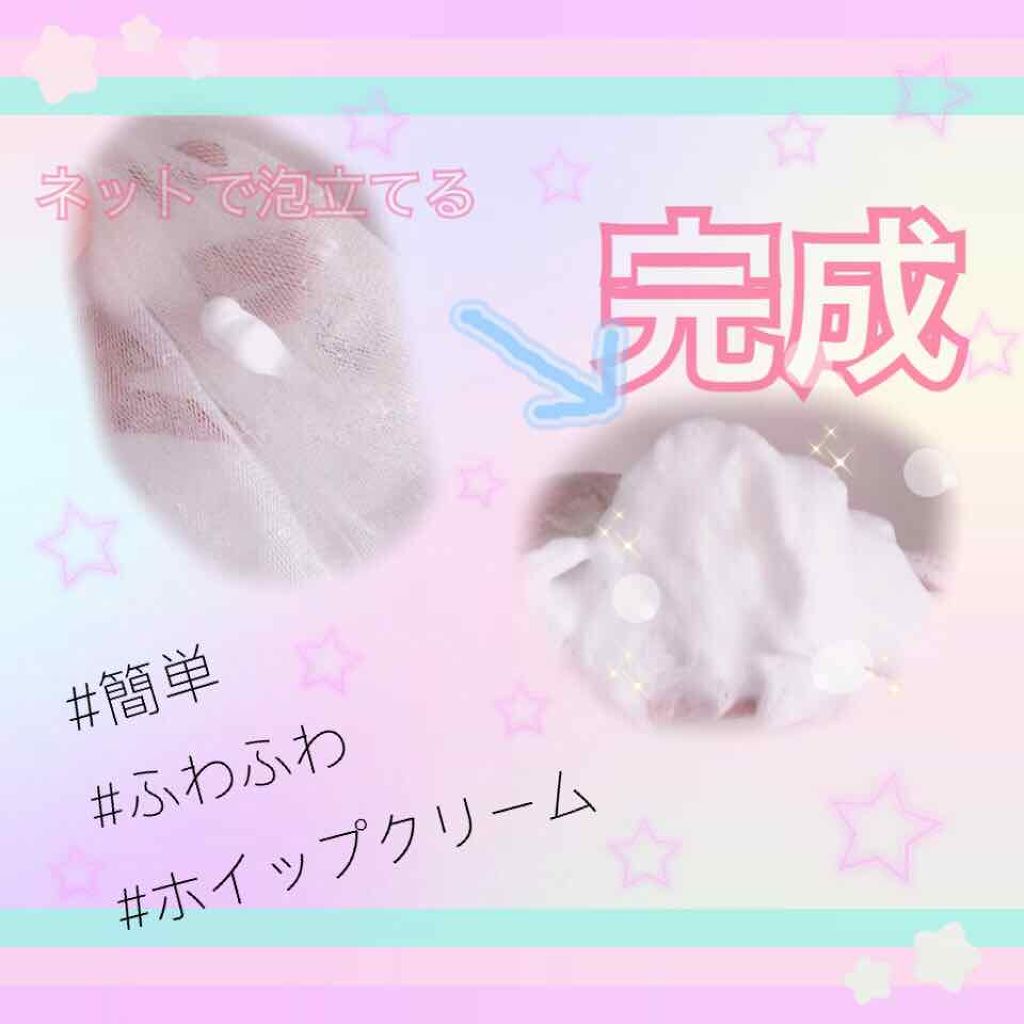 パーフェクトホイップn/SENKA(専科)/洗顔フォームを使ったクチコミ(2枚目)