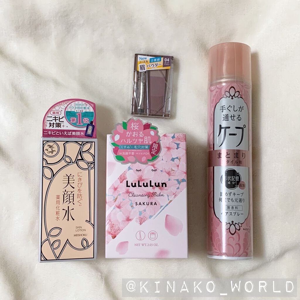 ルージュ アリュール ヴェルヴェット 158 ブラン ソレール［コメット］/CHANEL/口紅を使ったクチコミ（3枚目）