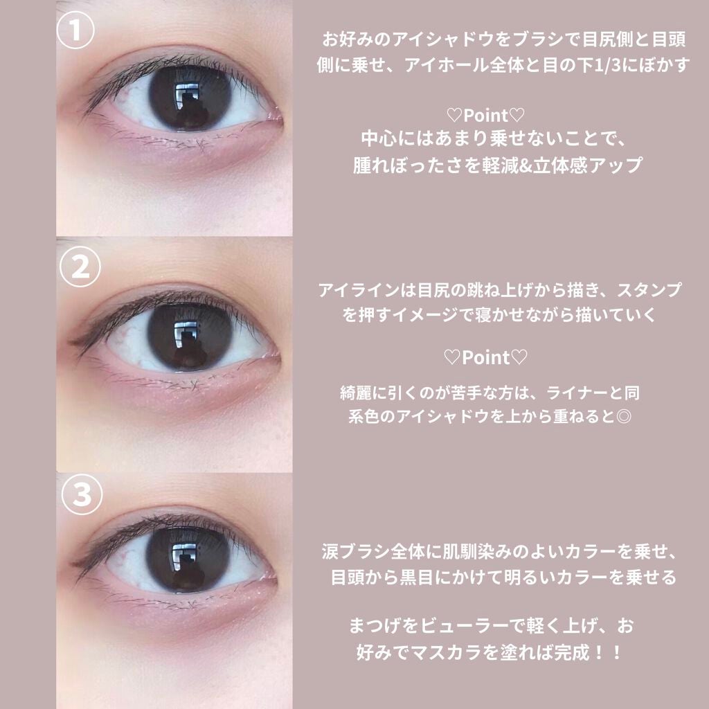 プロ アイ パレット/CLIO/アイシャドウパレットを使ったクチコミ(2枚目)