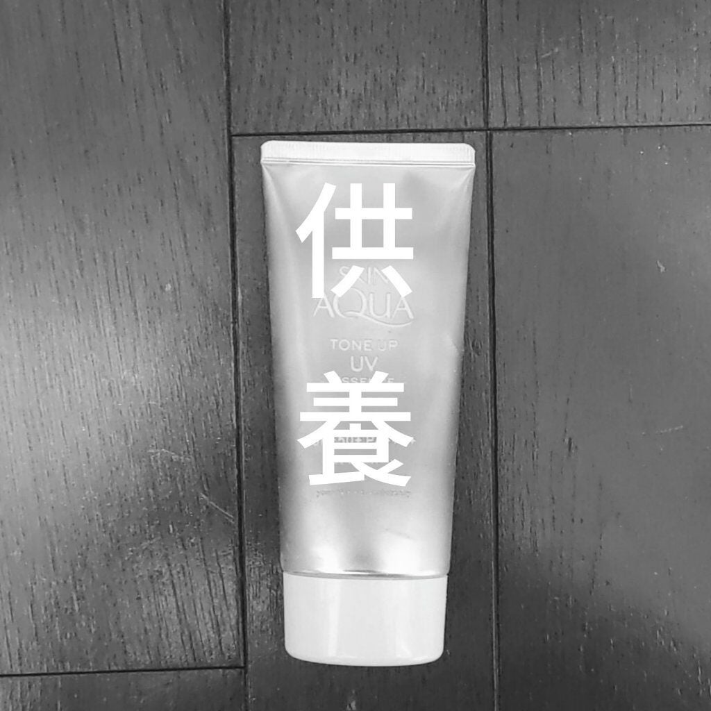 スキンアクア トーンアップUVエッセンス/スキンアクア/日焼け止めクリームを使ったクチコミ(1枚目)