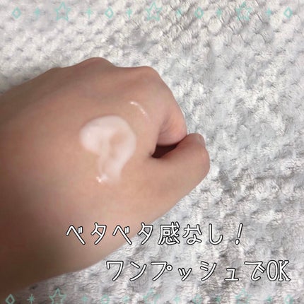 ミノン アミノモイスト 薬用アクネケア ミルク/ミノン/乳液を使ったクチコミ(2枚目)