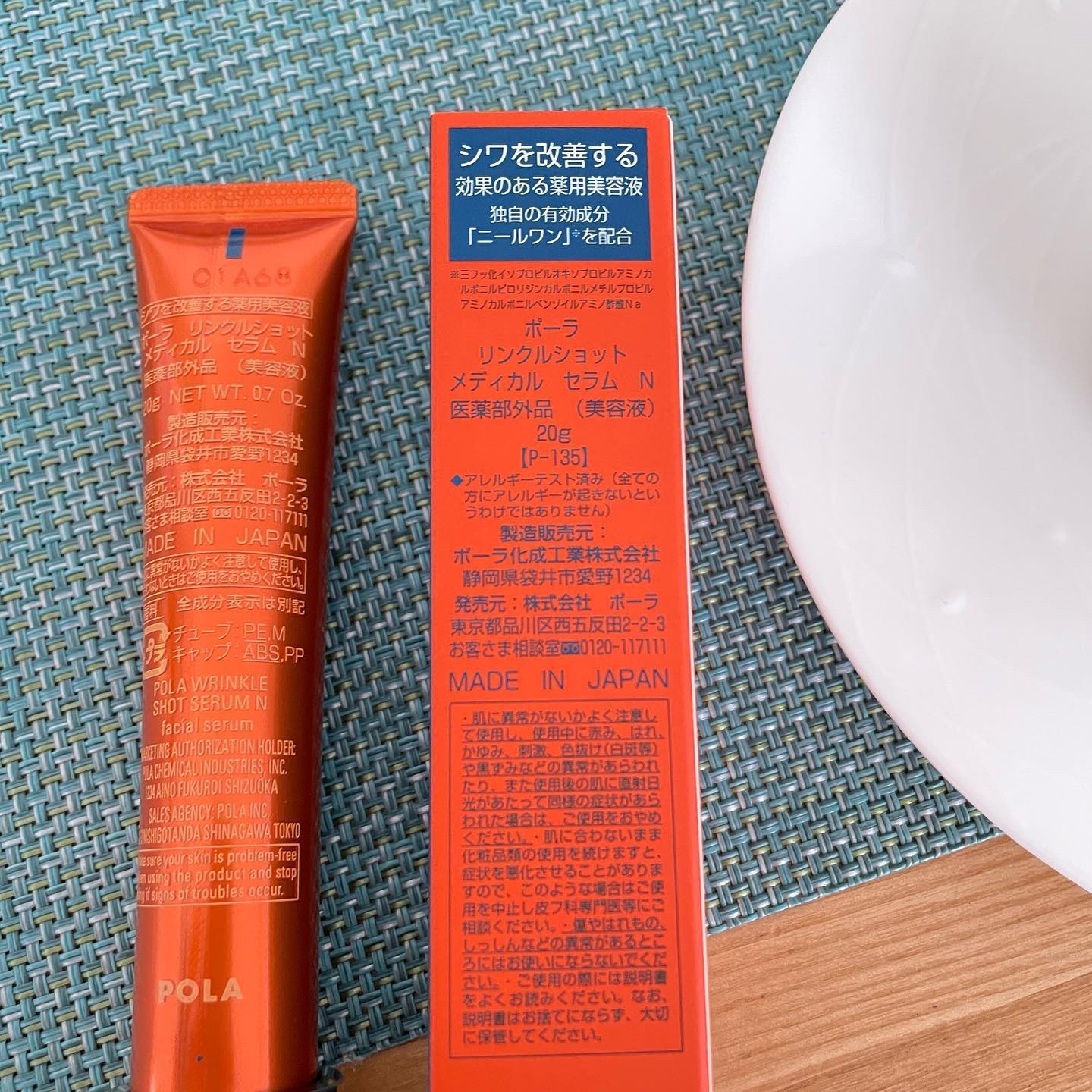 リンクルショット メディカル セラム N/リンクルショット/アイケア・アイクリームを使ったクチコミ（3枚目）