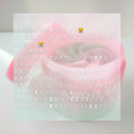 ピンクアロエメレンゲクレンザー/APRILSKIN/その他洗顔料を使ったクチコミ(9枚目)