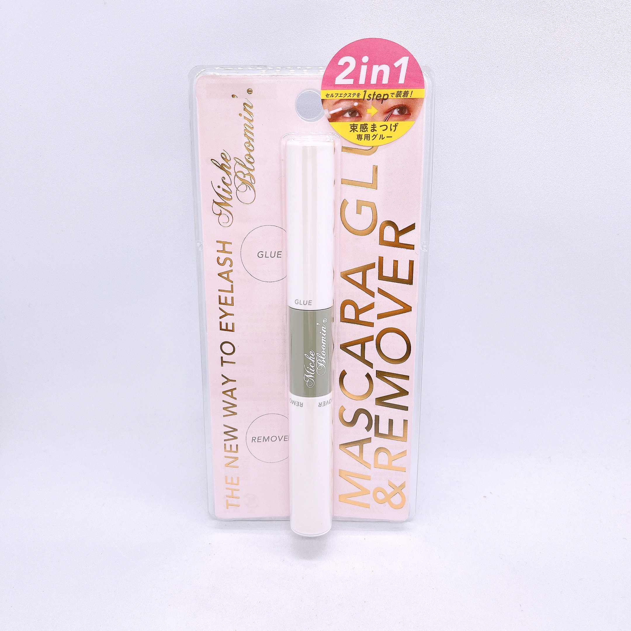 マスカラグルー&リムーバー/ミッシュブルーミン/その他化粧小物を使ったクチコミ（1枚目）