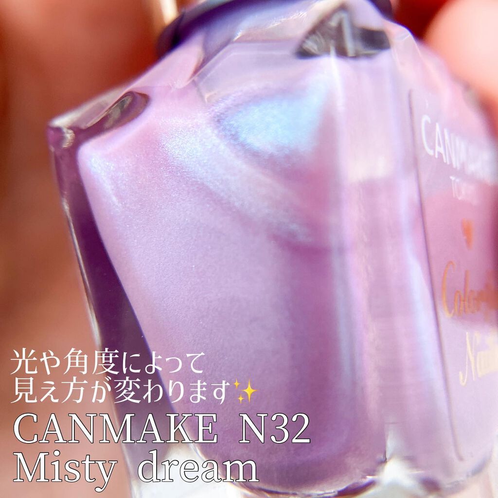 カラフルネイルズ/キャンメイク/マニキュアを使ったクチコミ（3枚目）