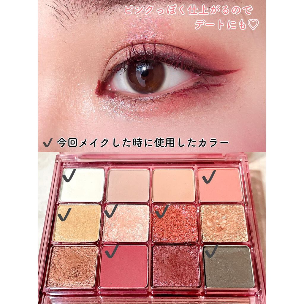 グラムチェンジマルチパレット/A.BLACK/マルチパレットを使ったクチコミ(4枚目)