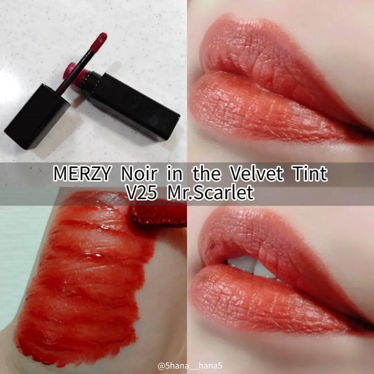 ノワール イン ザ ベルベットティント/MERZY/リップティントを使ったクチコミ（2枚目）