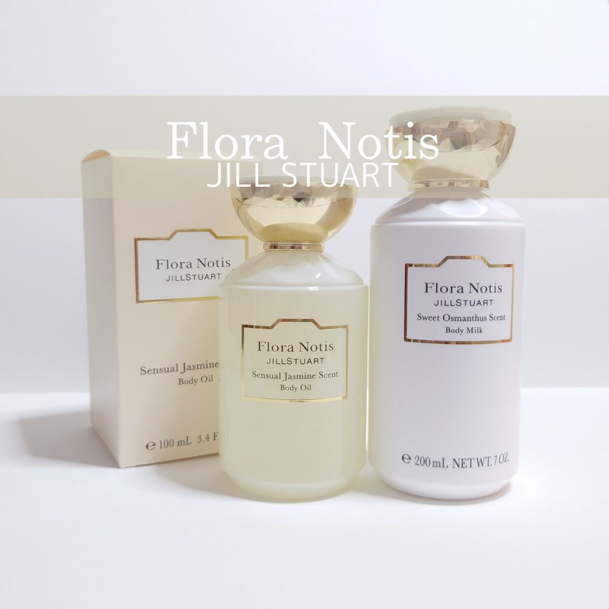 センシュアルジャスミン ボディオイル/Flora Notis JILL STUART/ボディオイルを使ったクチコミ（1枚目）