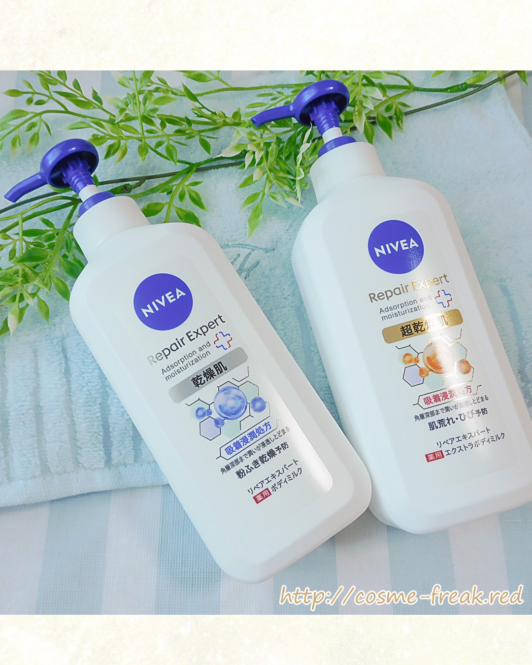 ニベア リペアエキスパート 薬用ボディミルク 乾燥肌用/ニベア/ボディミルクを使ったクチコミ（1枚目）