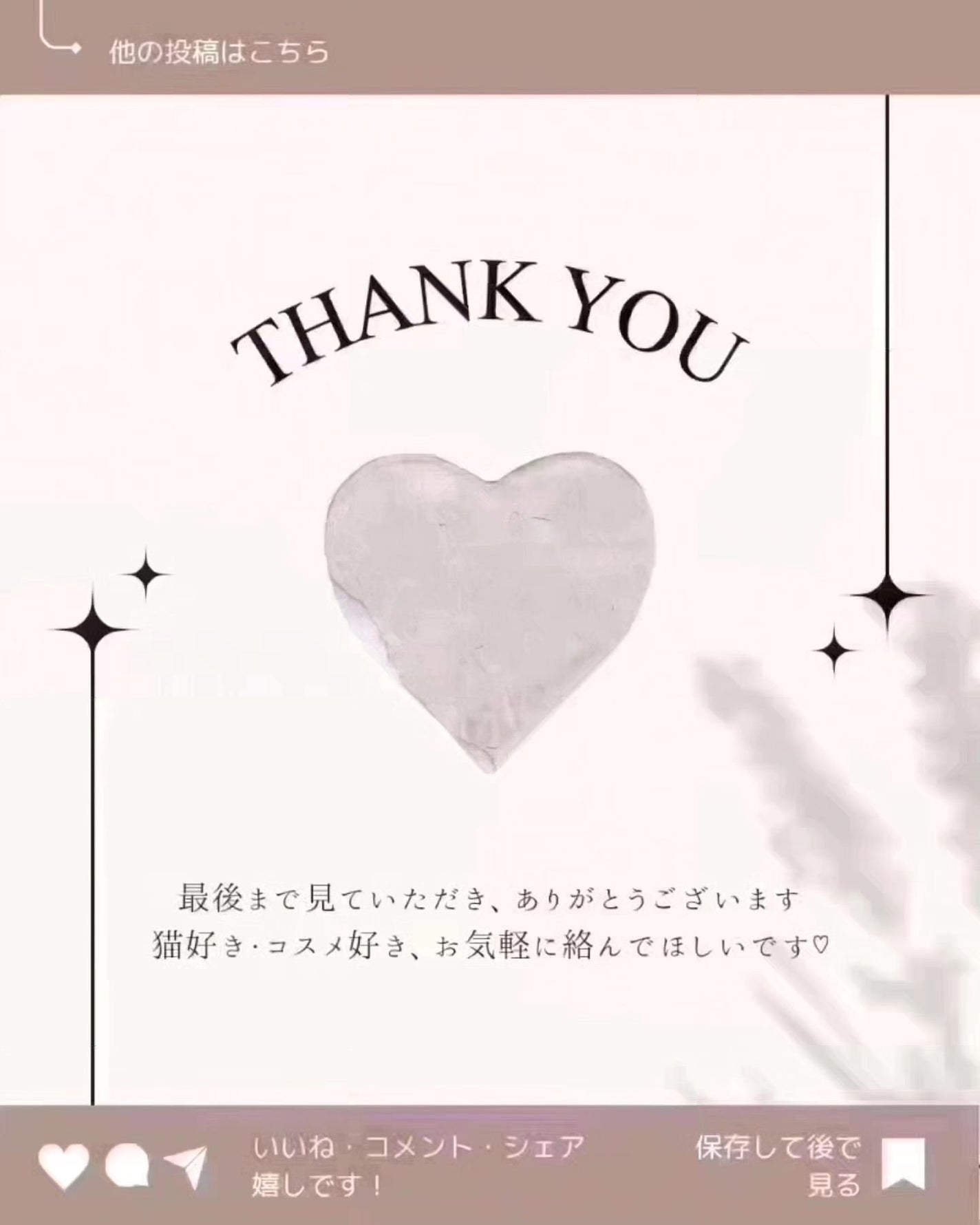 メモ魔ちゃん@韓国コスメメモ日記 on LIPS 「特許!ガラス玉アンプルとは❓️本日のメモ✍️イスキア♡ヒアルサ..」(9枚目)