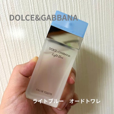 DOLCE&GABBANA BEAUTY LIGHT BLUE EAU DE TOILETTE（ライトブルー オードトワレ）のクチコミ「DOLCE&GABBANA BEAUTY
ライトブルー オードトワレ

ドルガバでは人気の香り.....」（1枚目）