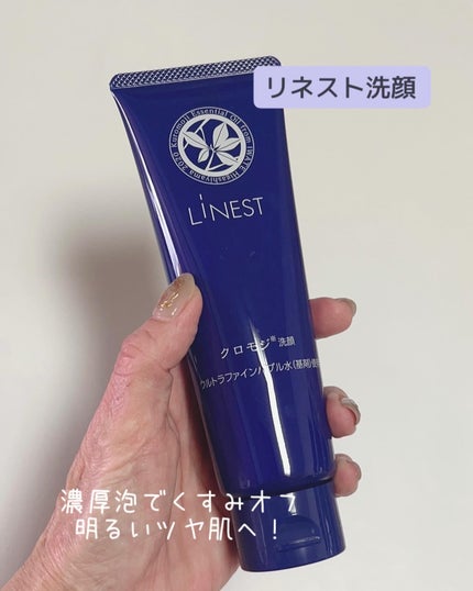 薬用リネスト シワ美白クリーム クロモジの香り/LiNEST/フェイスクリームを使ったクチコミ(2枚目)