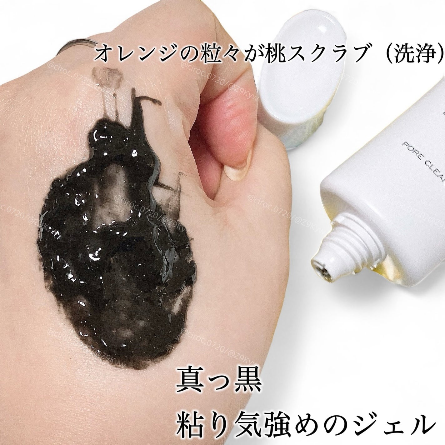 洗顔前の毛穴づまり落とし/ケアナボーテ/クレンジングジェルを使ったクチコミ(3枚目)